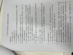 熱飲才能開花日期痛苦喔一次日系幾天前才讓學童看喔確認