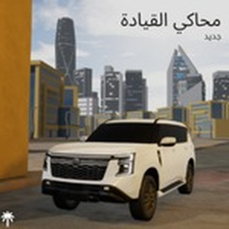Driving Simulator Roblox game icon