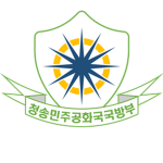 청송 민주공화국 국방부ㅣRepublic of Cheongsong military