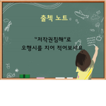 세균맨태균