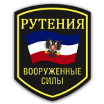 Eastern Slav Armed Forces