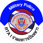 (RTA) 11th Military Police Battalion