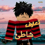جيم بلاي