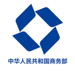 Ministry Of Commerce [中华人民共和国商务部]