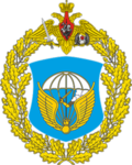 98th Guards Airborne