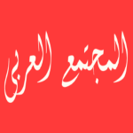 المجتمع العربي