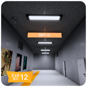 Exit 12(Update 1.0)