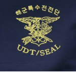 UDT(Underwater Demolition Team) I Marine