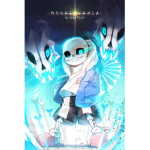 Sans warrior