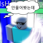 idk workshop