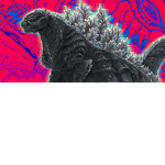 MONSTER WORLD/PLACE/THE MONSTER/HEIGHT/NAME.
