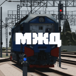 Московская Железная Дорога