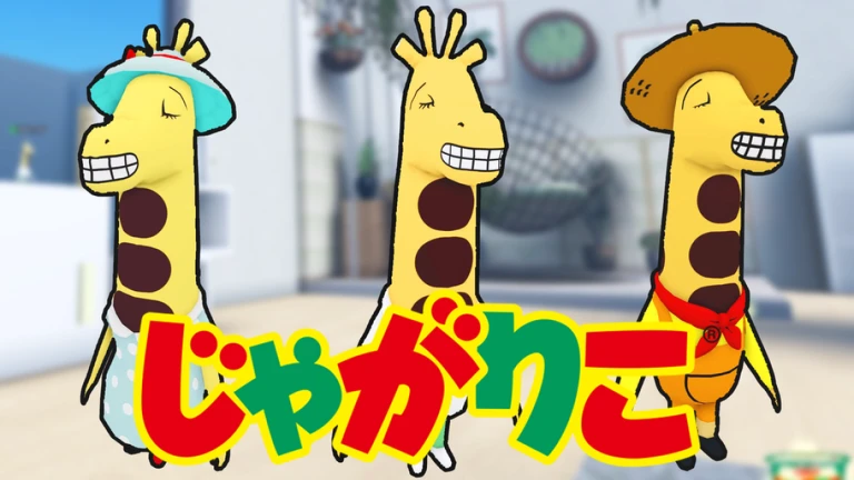 Find The Giraffes [JagaRico World]