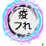 (NRPG) Neon