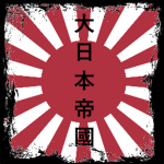大日本帝國 The Empire Of Japan
