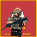 Serbian Armed Forces (SAF) (Srpske Oružane Snage)