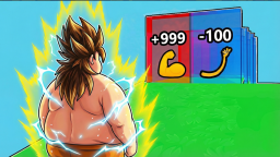 +1 Mięśnie Co Sekundę