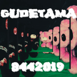 G U D E T A M A