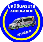 จำลองการใช้ชีวิตของทหารไทย [Roblox]
