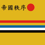 TISQ | Order of Imperial Sovereignty