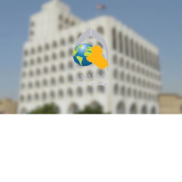 [MOFA] Ministry of Foreign Affairs - Baghdad