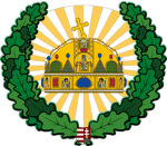 RoH | Office of the Holy Crown