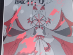 カンヒュ&プラヒュなりきり