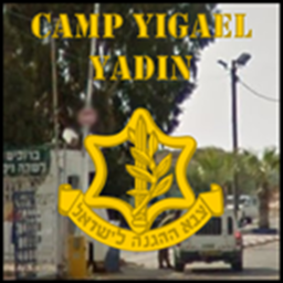 [IDF] Camp Yigael Yadin ('Tzifrin') Rishon Lezion