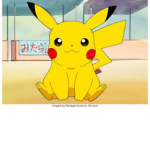Pikachu supergang
