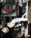 lethalsシ