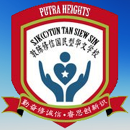 SJK(C) Tun Tan Siew Sin