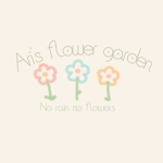 Ari's Flower Garden