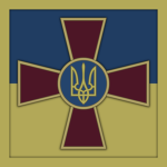 〘AFU〙- Armed Forces of Ukraine