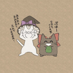 misrules