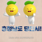 신평 I 신평면