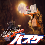 Kuroko No Basket: Broken Bonds