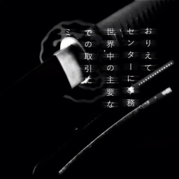 ⸝⸝