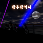 나만의 스튜디오