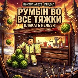 Test [saller sim]