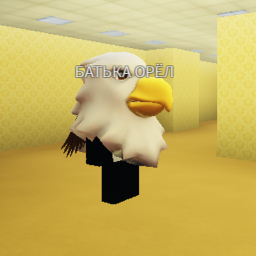 🔥 Escape FATHER EAGLE from The BACKROOMS 🦅
