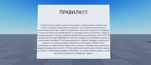 Кликай и получи бесплатного юнита в TTD