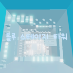 다솜랜드