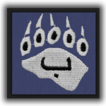8 (Mobility) Troop, B Squadron, 22SAS