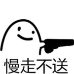打混摸魚專用群