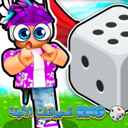 [Free UGC!] الحيوانات الأليفة RNG🎲