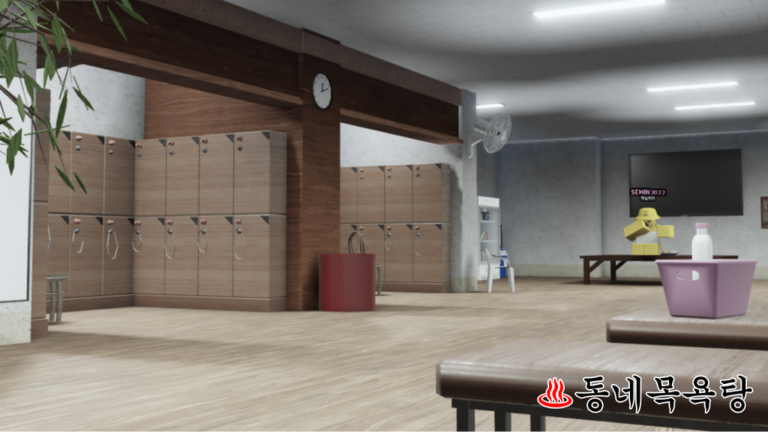 Korea Baths [Song Room🎤] screenshot 4