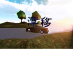 International Street Racing Association
