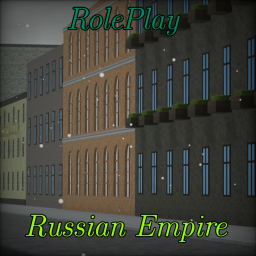 ❄ Российская Империя RP