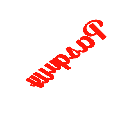 [FREE!] Pasquale Neon Sign