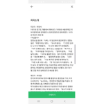 즐겜 유저 그룹